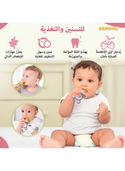 Baby Fresh Fruit Feeder, One-Piece BPA-Free Food-Grade Silicone