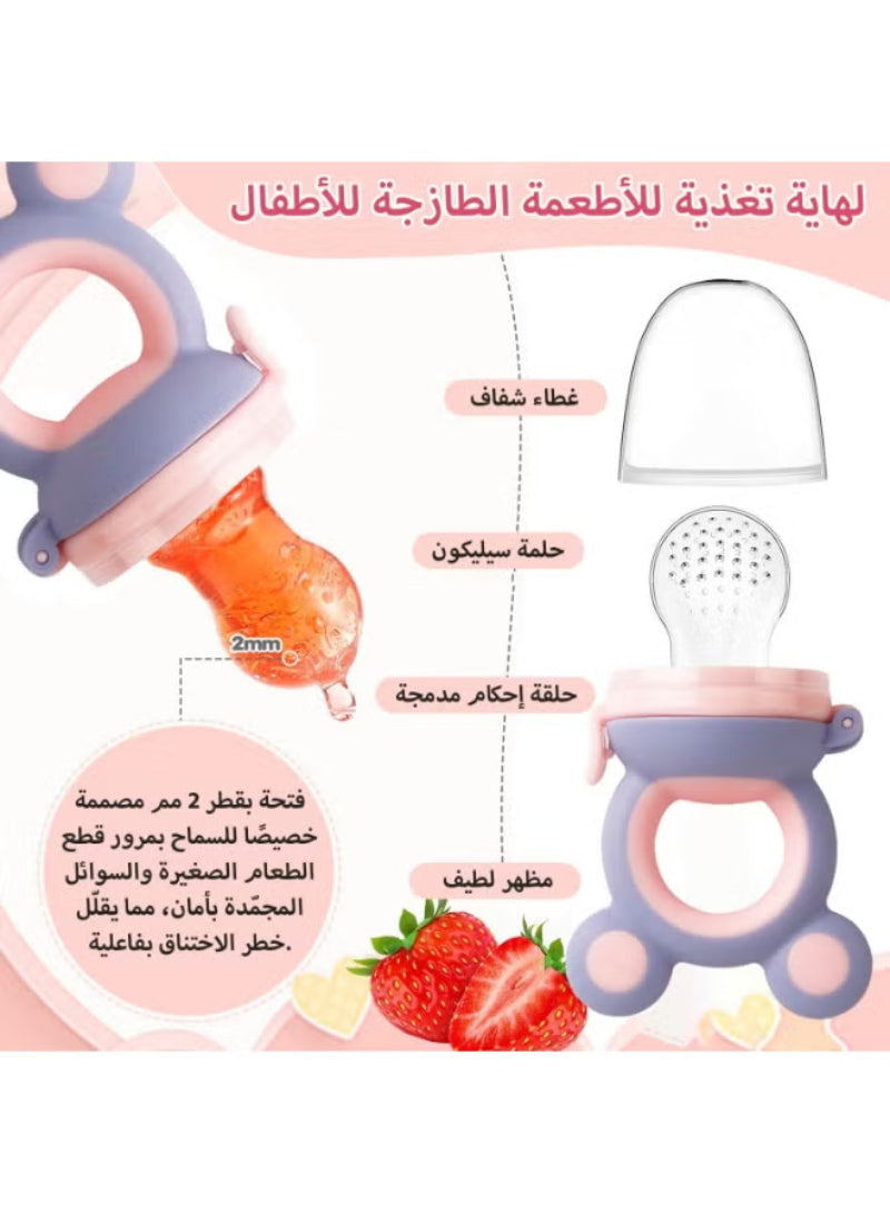 Baby Fresh Fruit Feeder, One-Piece BPA-Free Food-Grade Silicone