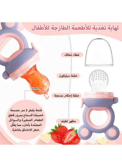 Baby Fresh Fruit Feeder, One-Piece BPA-Free Food-Grade Silicone